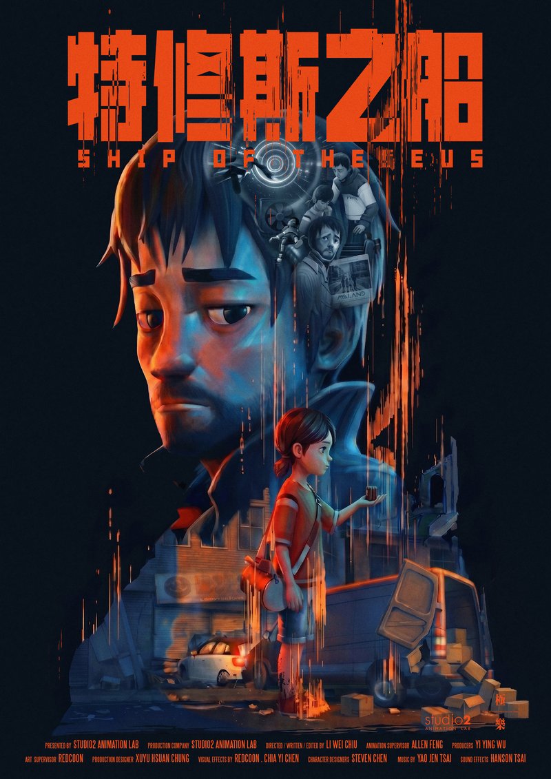 The Ship of Theseus — Poster
