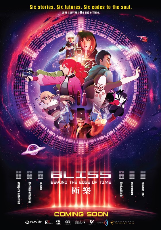 BLISS: Beyond the Edge of Time — Official Poster